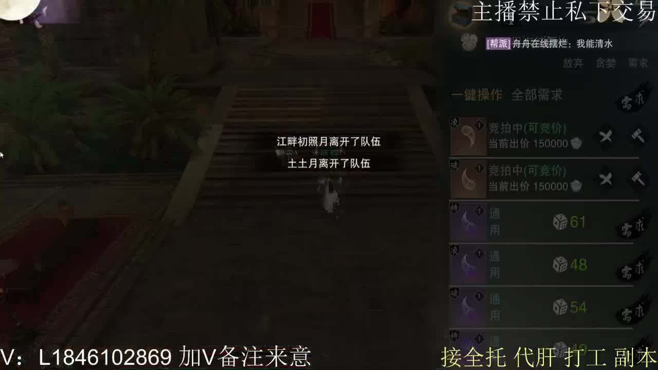 接托管各种 第1段