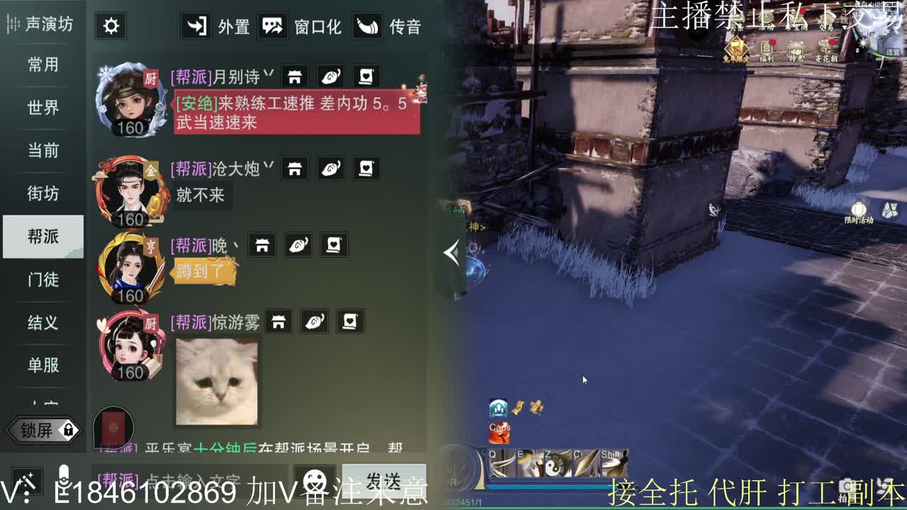 接托管各种 第2段