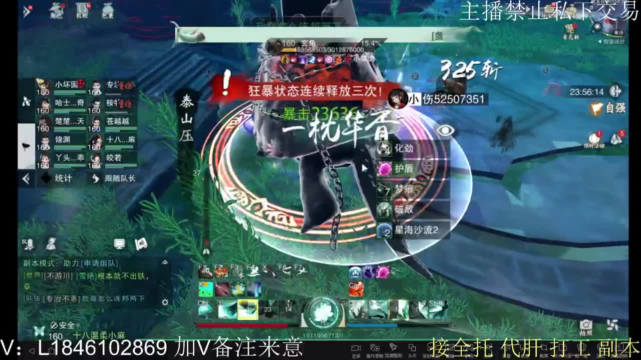 接托管各种 第3段