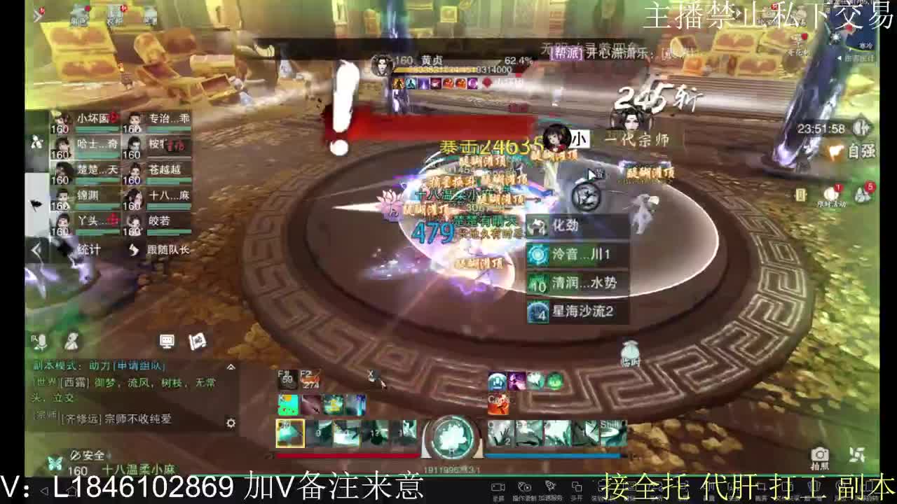 接托管各种 第4段