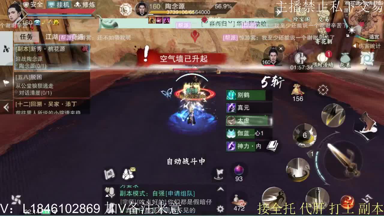 接托管各种 第5段