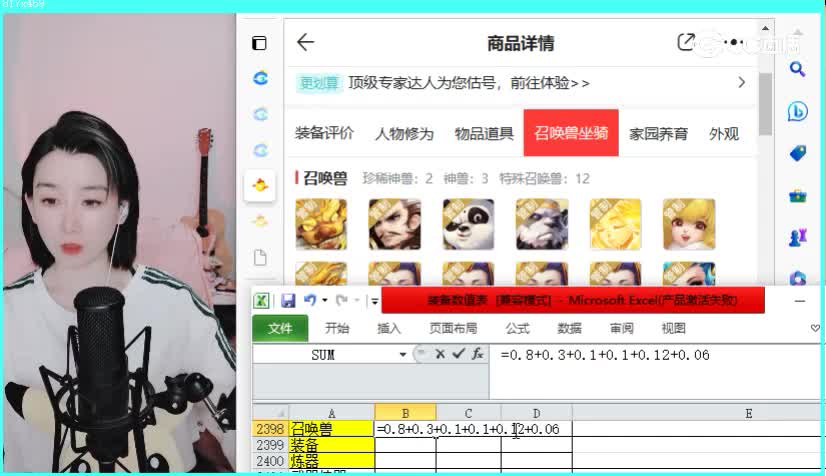 大闹天宫男鬼