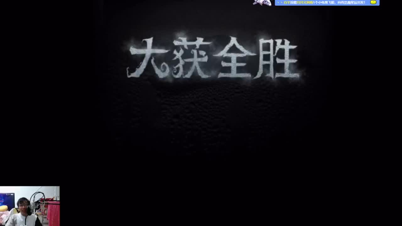 冲冲冲！看比赛啦！ 第2段
