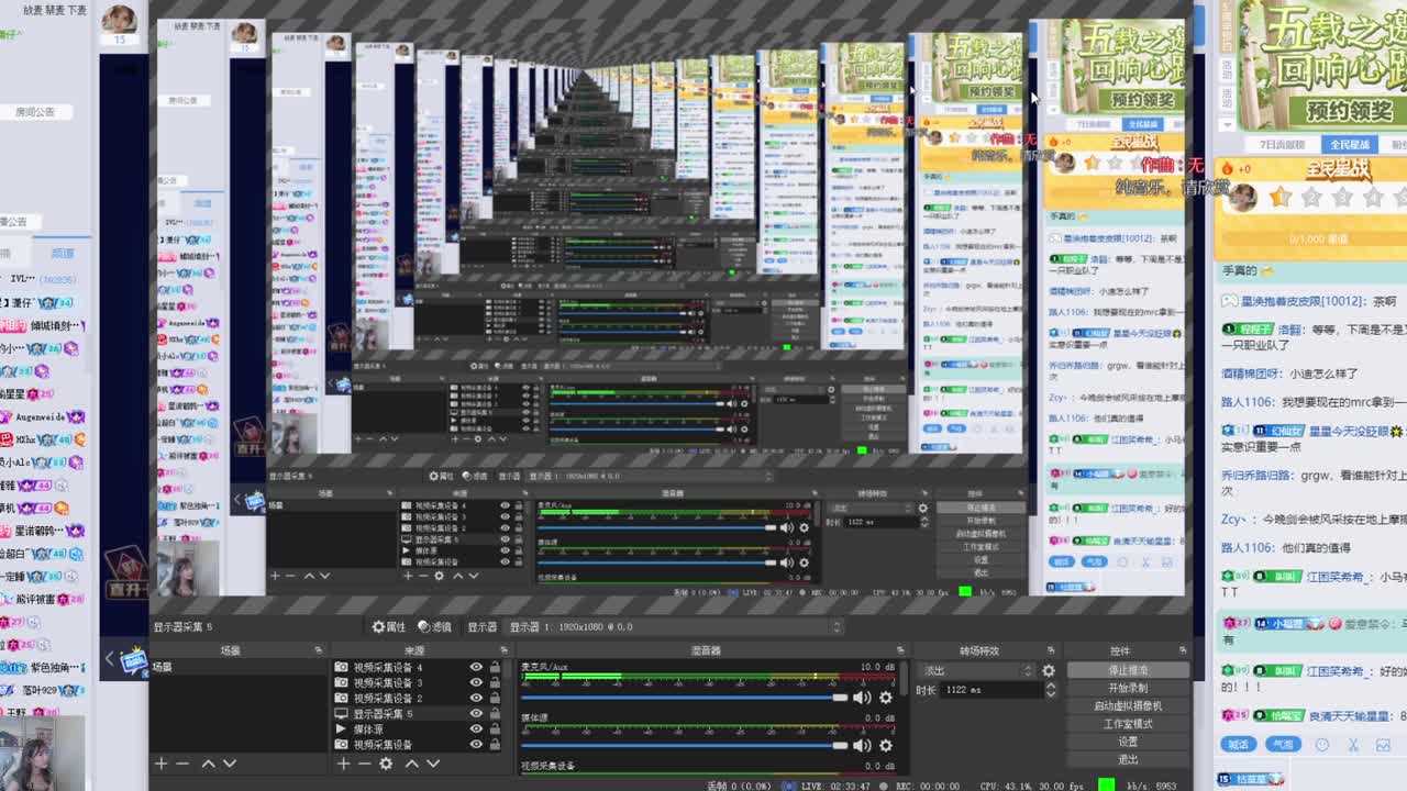 冲冲冲！看比赛啦！ 第6段