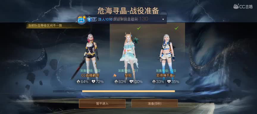 进来你就出不去了 第2段