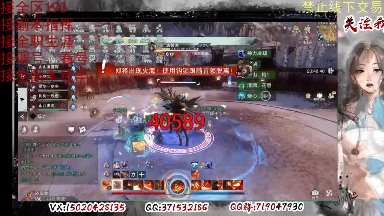 看号，提修 第2段