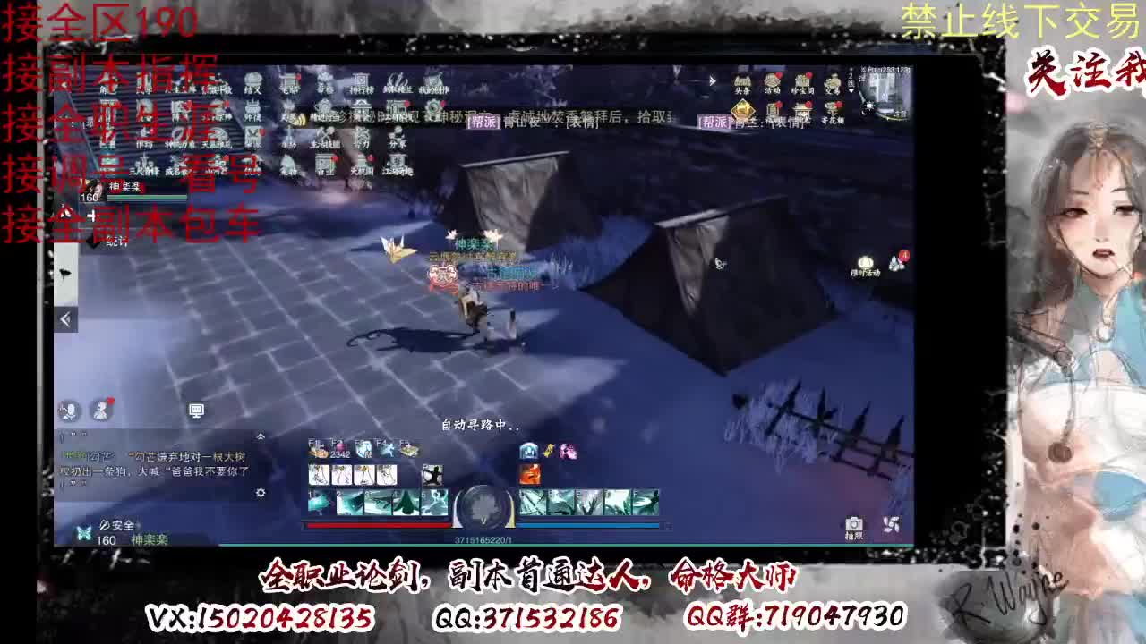 看号，提修 第3段