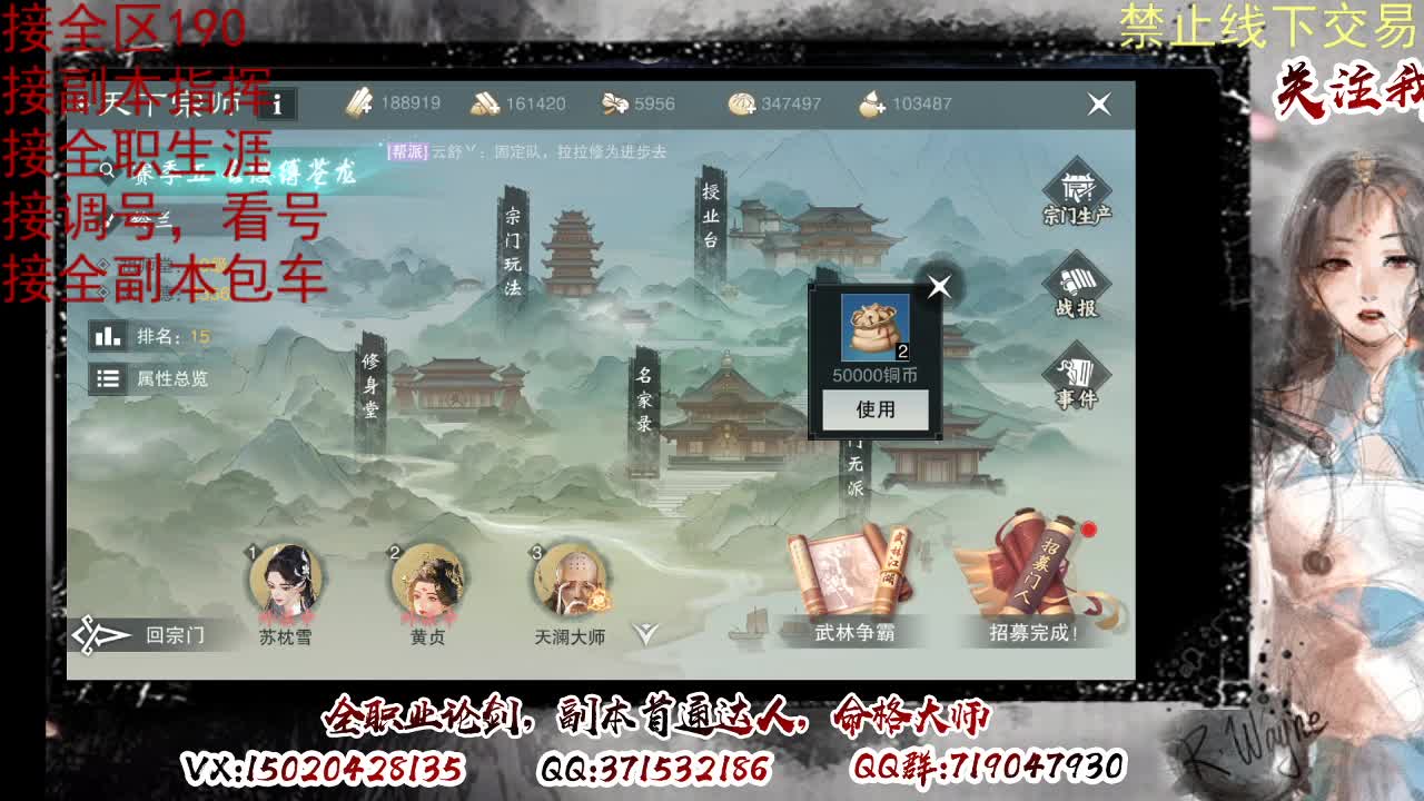 看号，提修 第4段