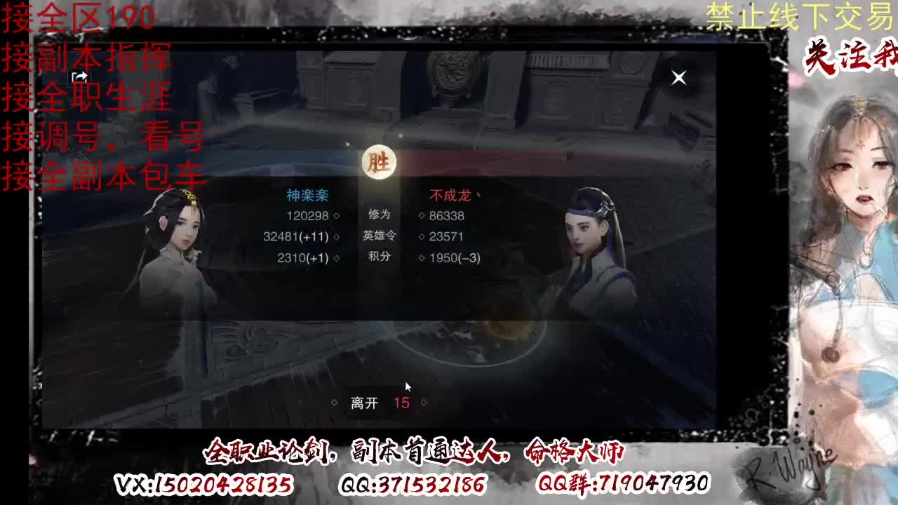 看号，提修 第5段