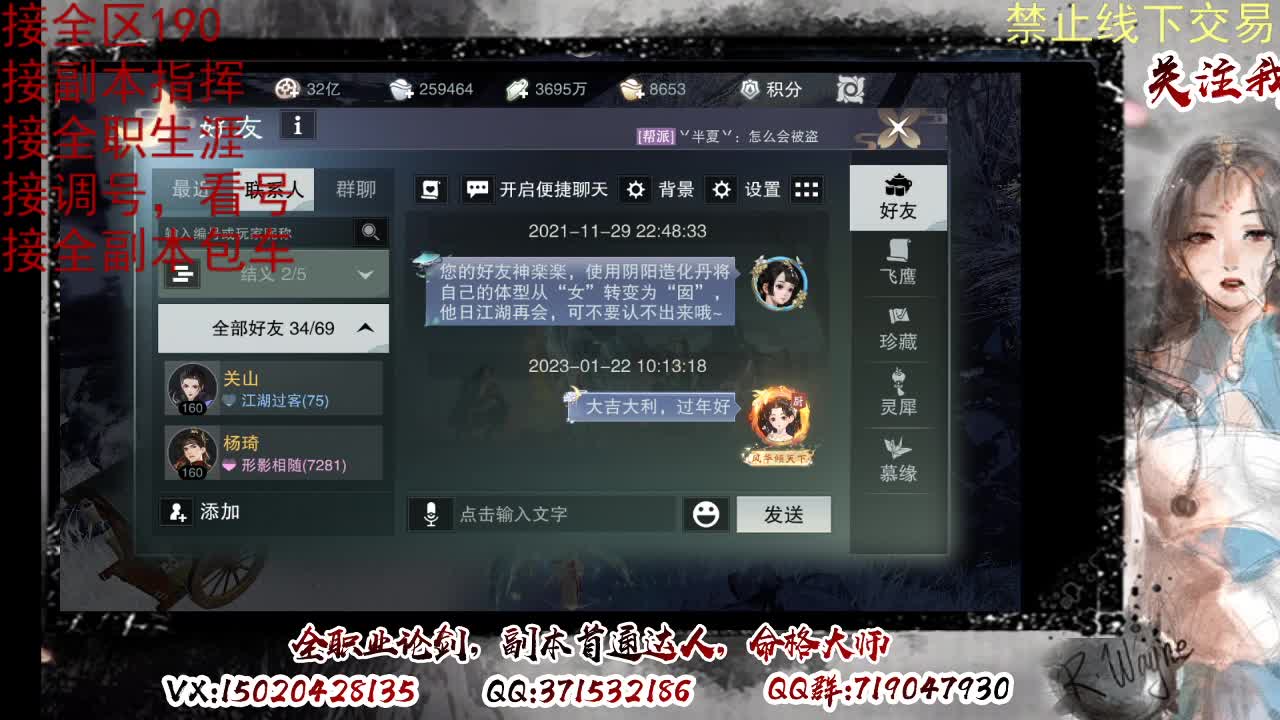 看号，提修 第6段