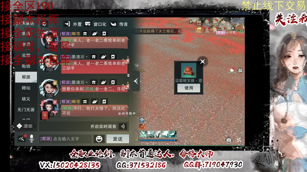看号，提修 第7段