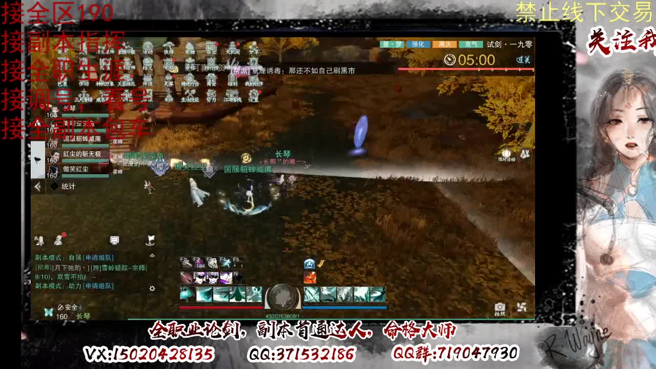 看号，提修 第10段