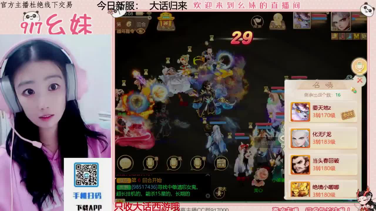 320乌龟  功绩 第3段