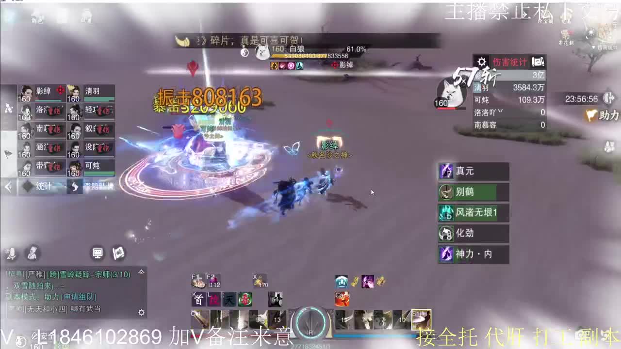 接托管各种 第1段