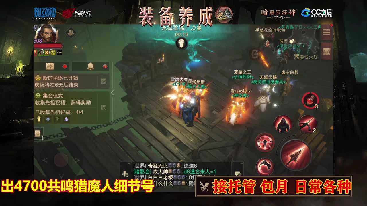 遇见最好的你们 第1段