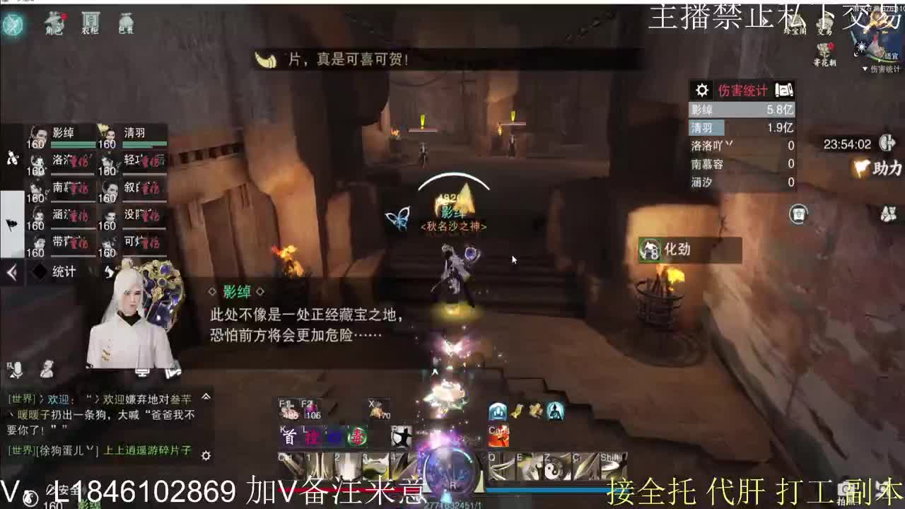 接托管各种 第2段