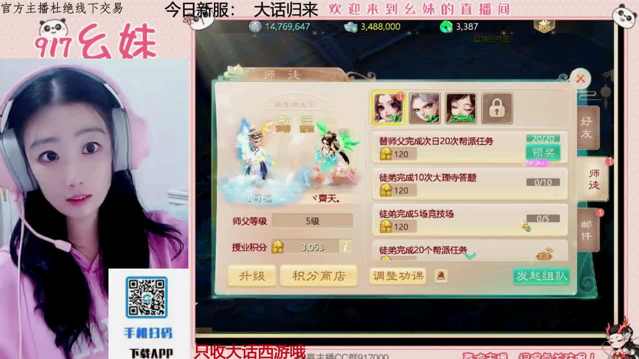 320乌龟  功绩 第6段
