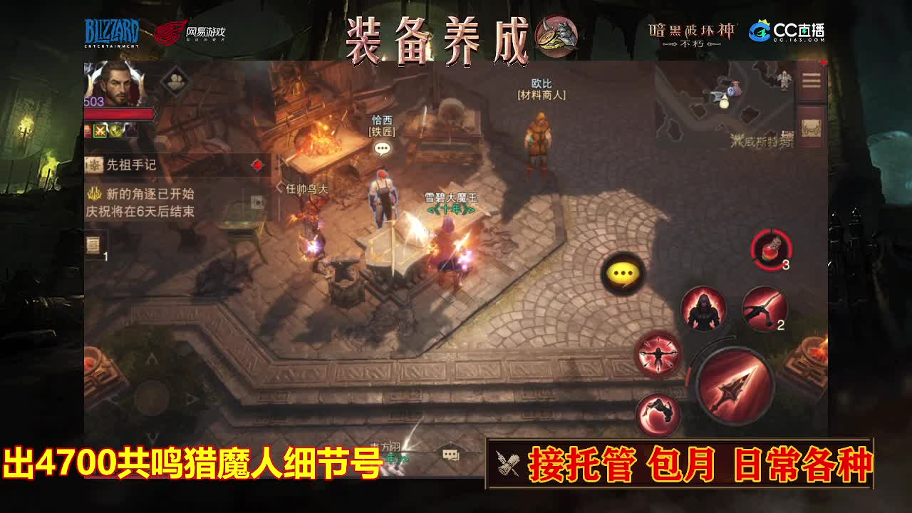 遇见最好的你们 第2段