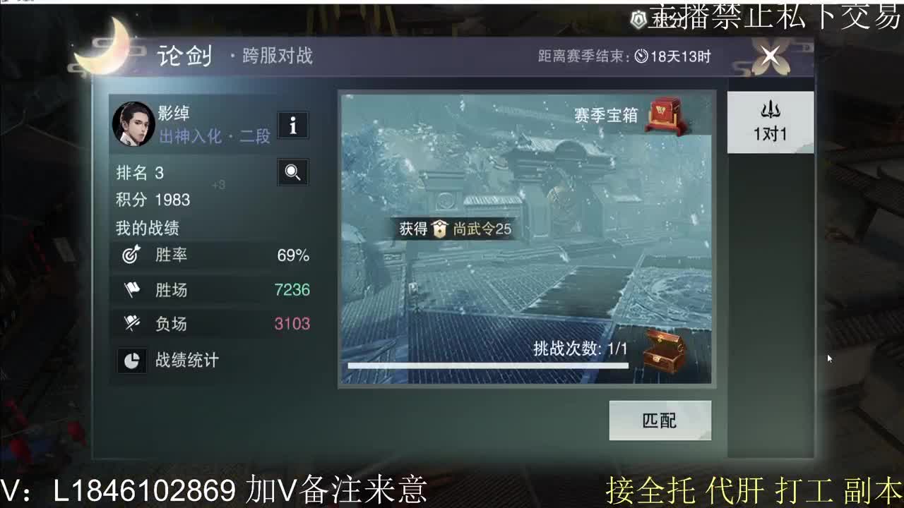 接托管各种 第3段