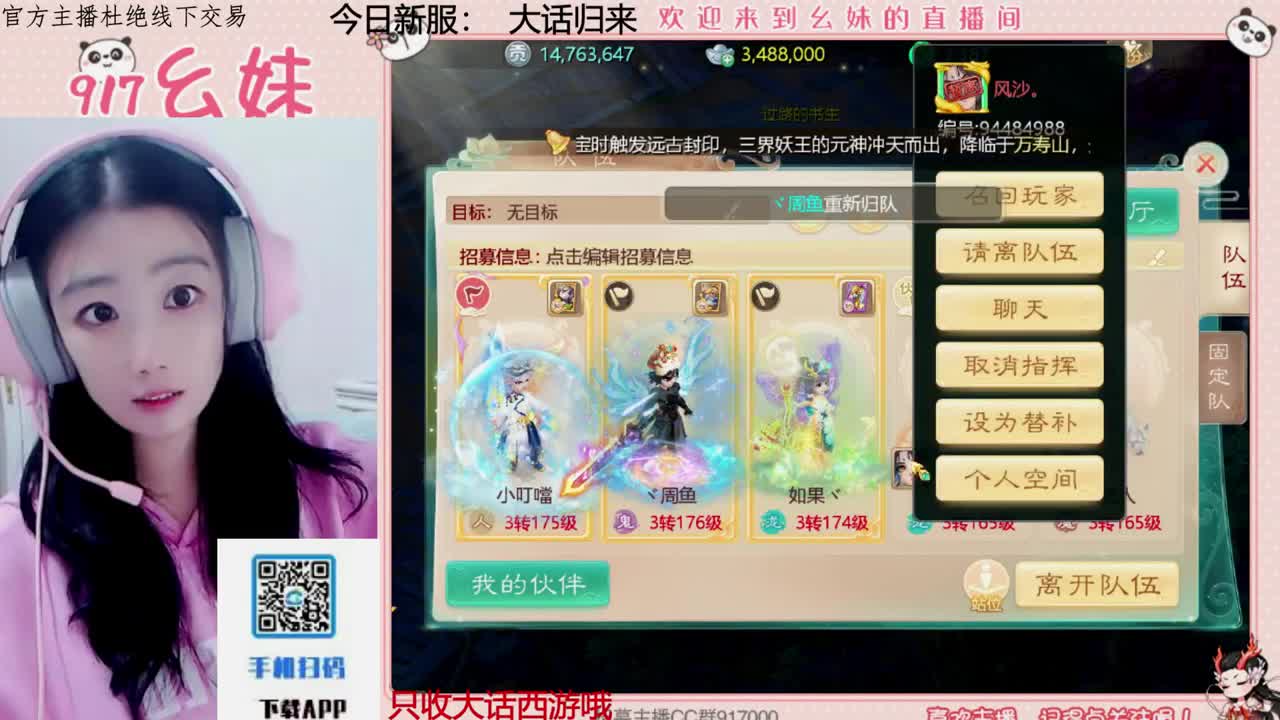 320乌龟  功绩 第7段