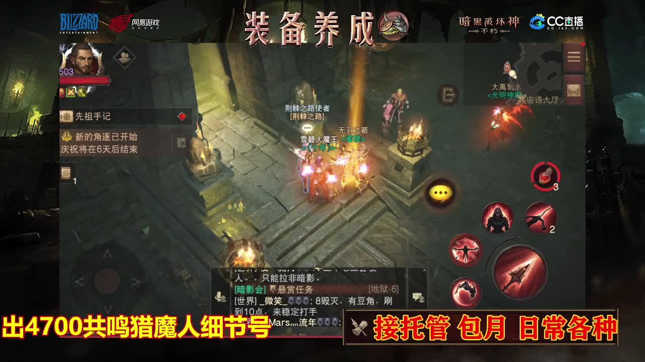 遇见最好的你们 第3段