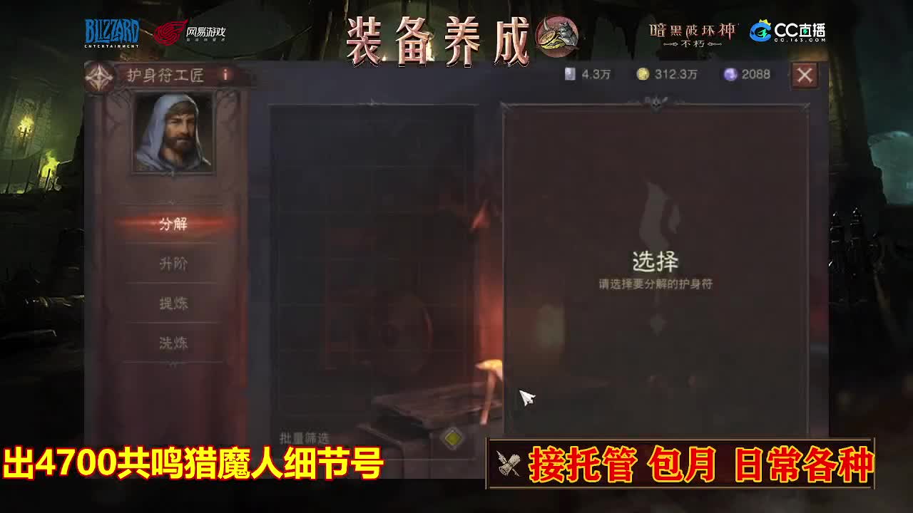 遇见最好的你们 第4段