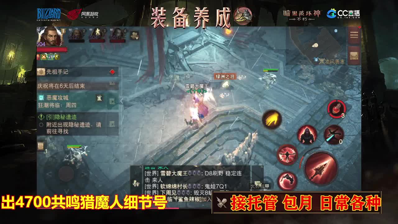 遇见最好的你们 第5段