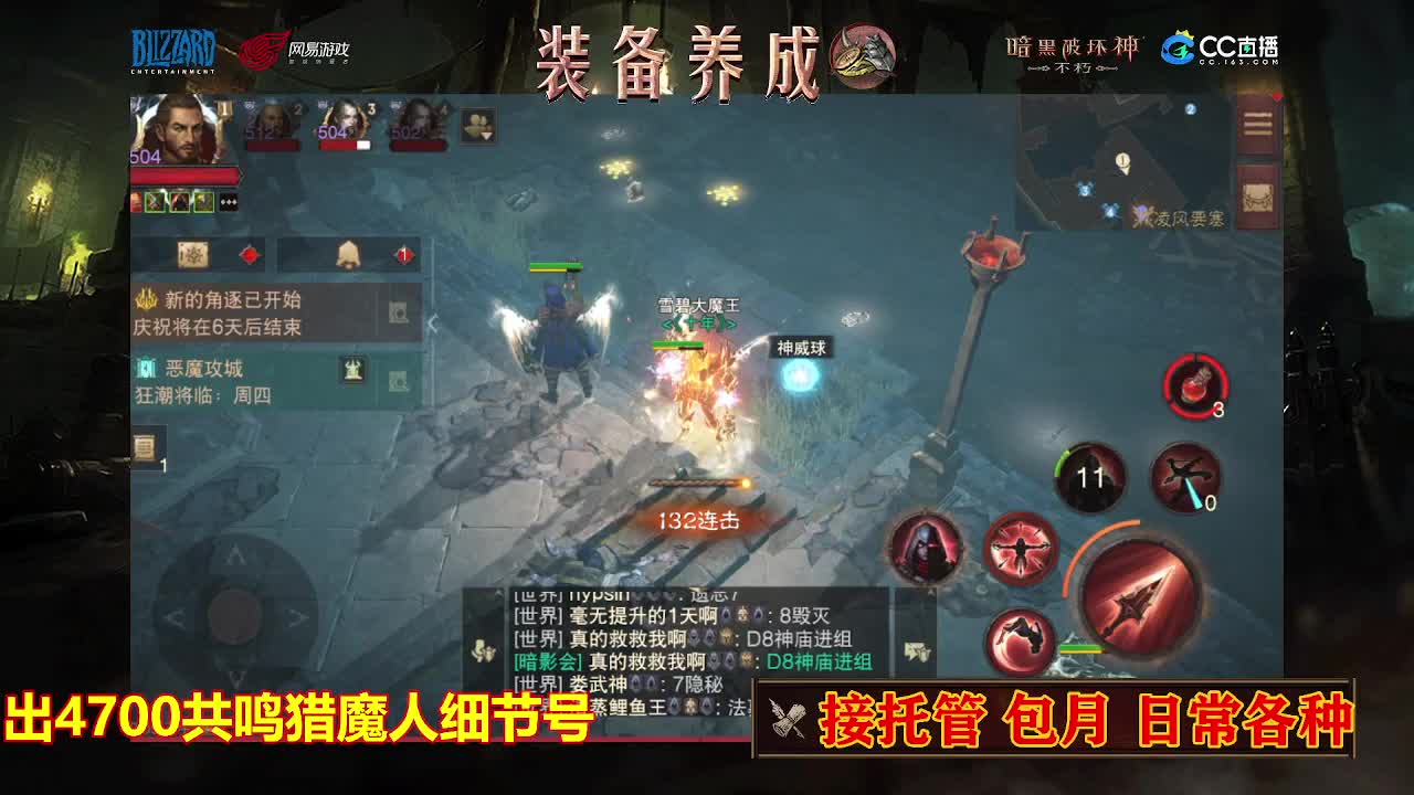 遇见最好的你们 第6段