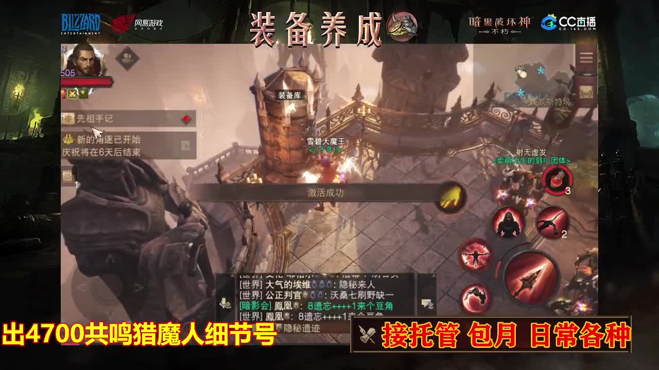 遇见最好的你们 第7段