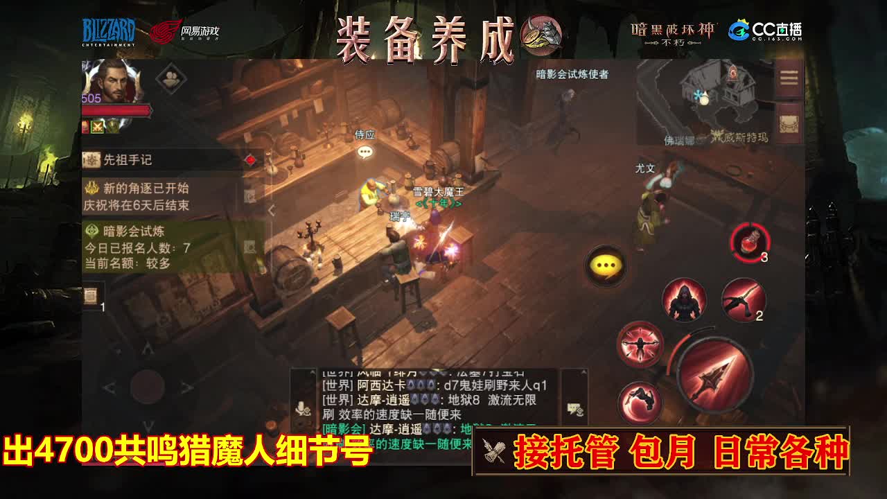 遇见最好的你们 第8段