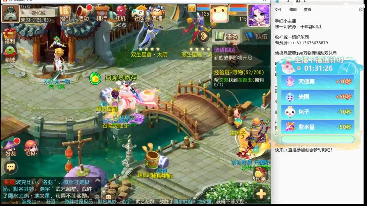 56789~ 第2段
