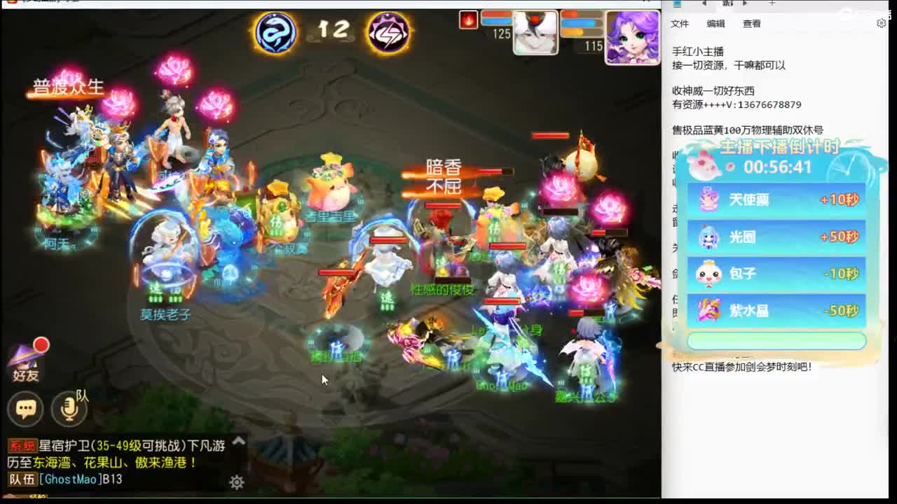 56789~ 第3段
