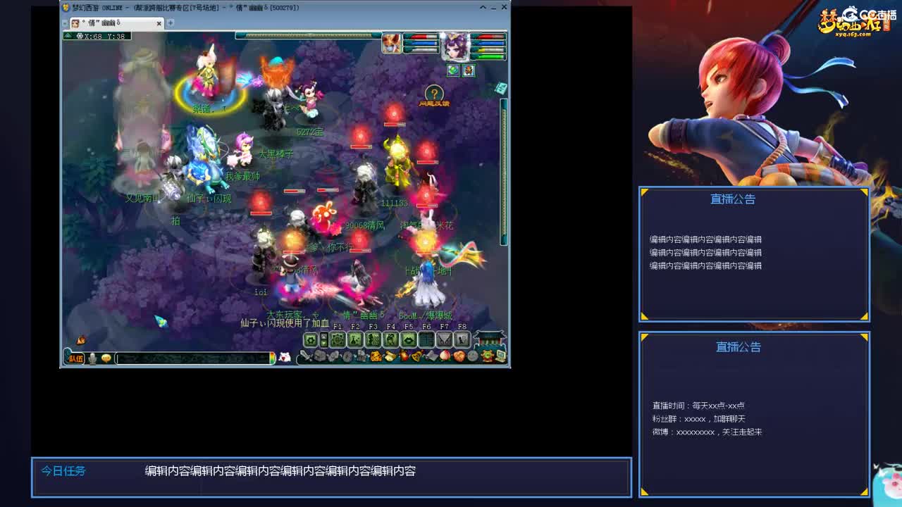 带老板群雄第一视角 第4段