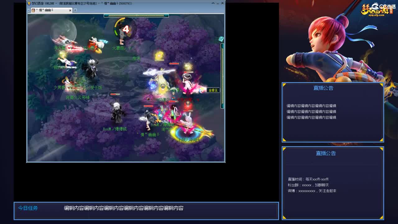 带老板群雄第一视角 第6段