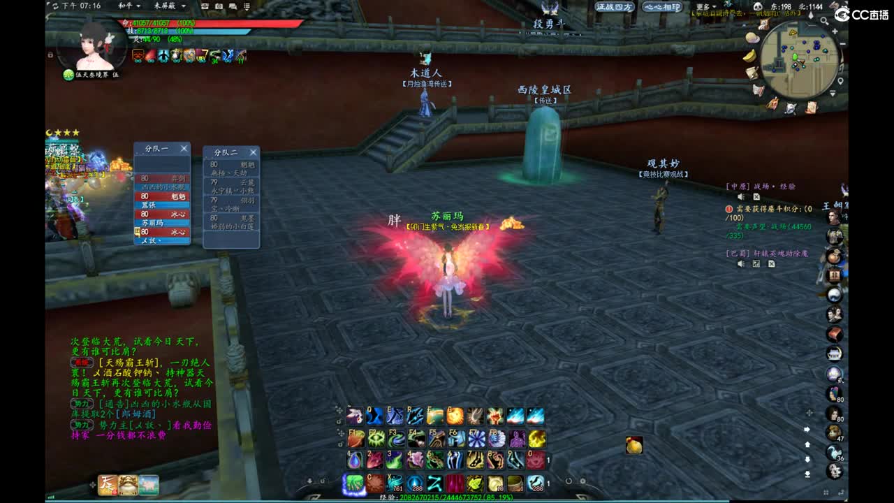 柔弱不能自理 第1段