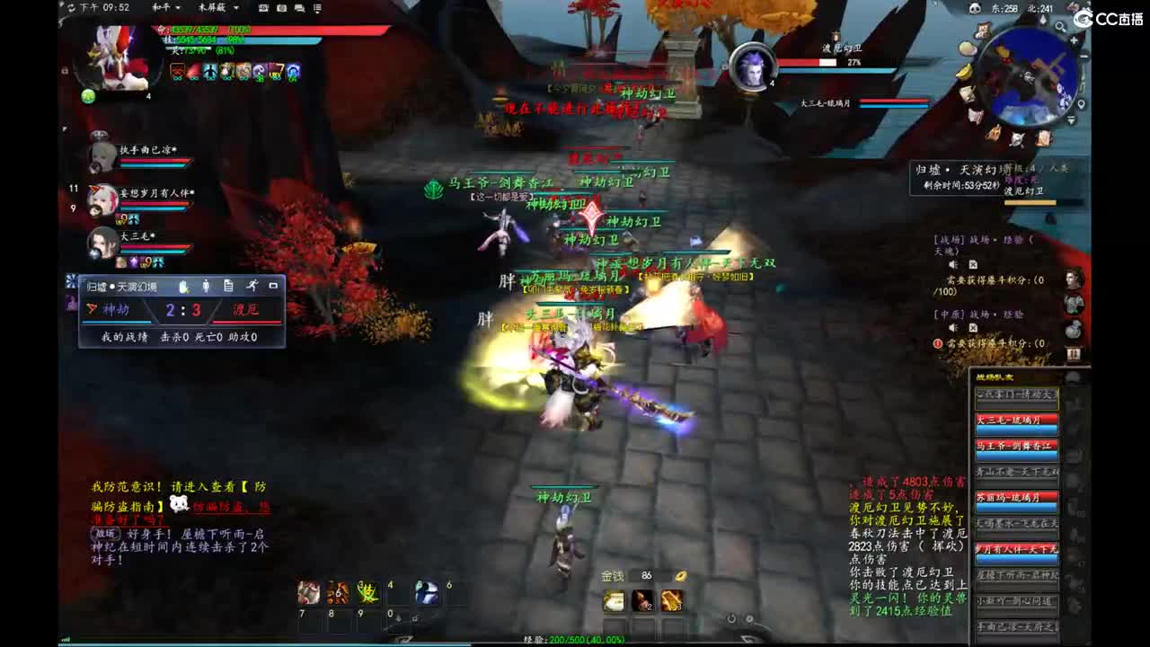 柔弱不能自理 第6段