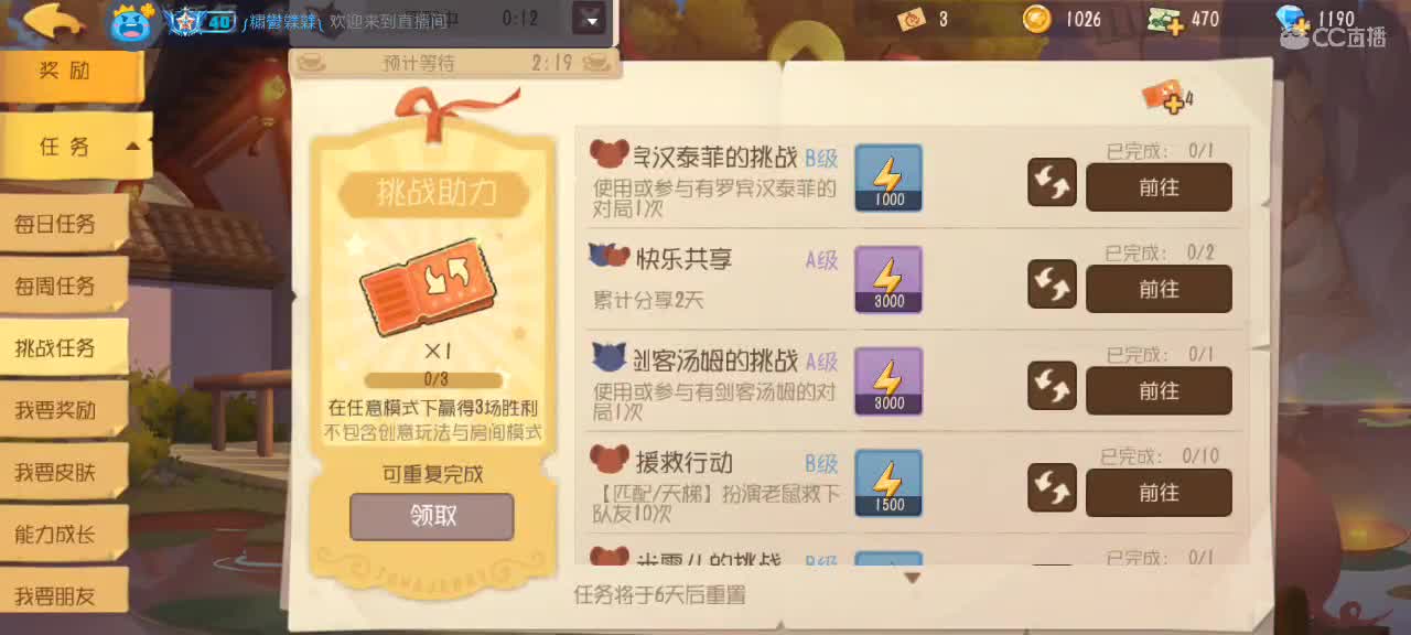 。。。。 第1段