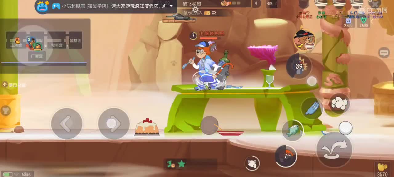 。。。。 第3段