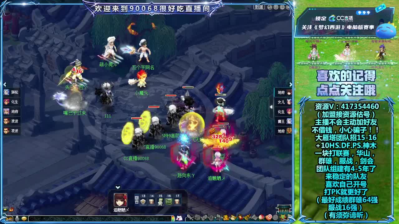 解说175剑会！顺便竞猜一下 第1段