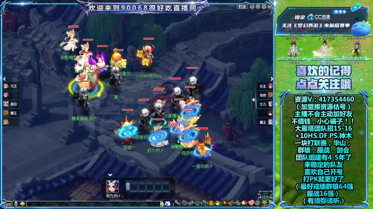 解说175剑会！顺便竞猜一下 第2段