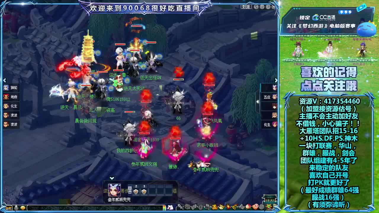 解说175剑会！顺便竞猜一下 第3段