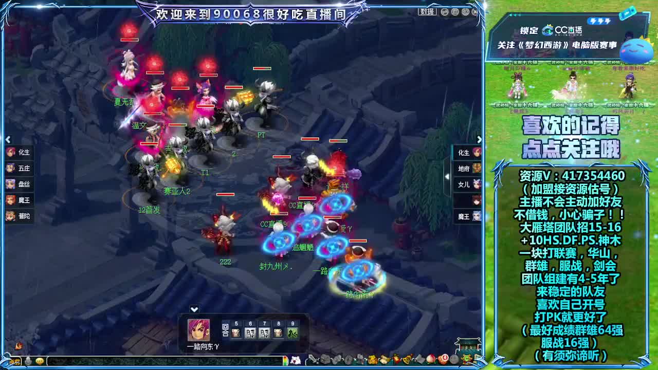 解说175剑会！顺便竞猜一下 第4段