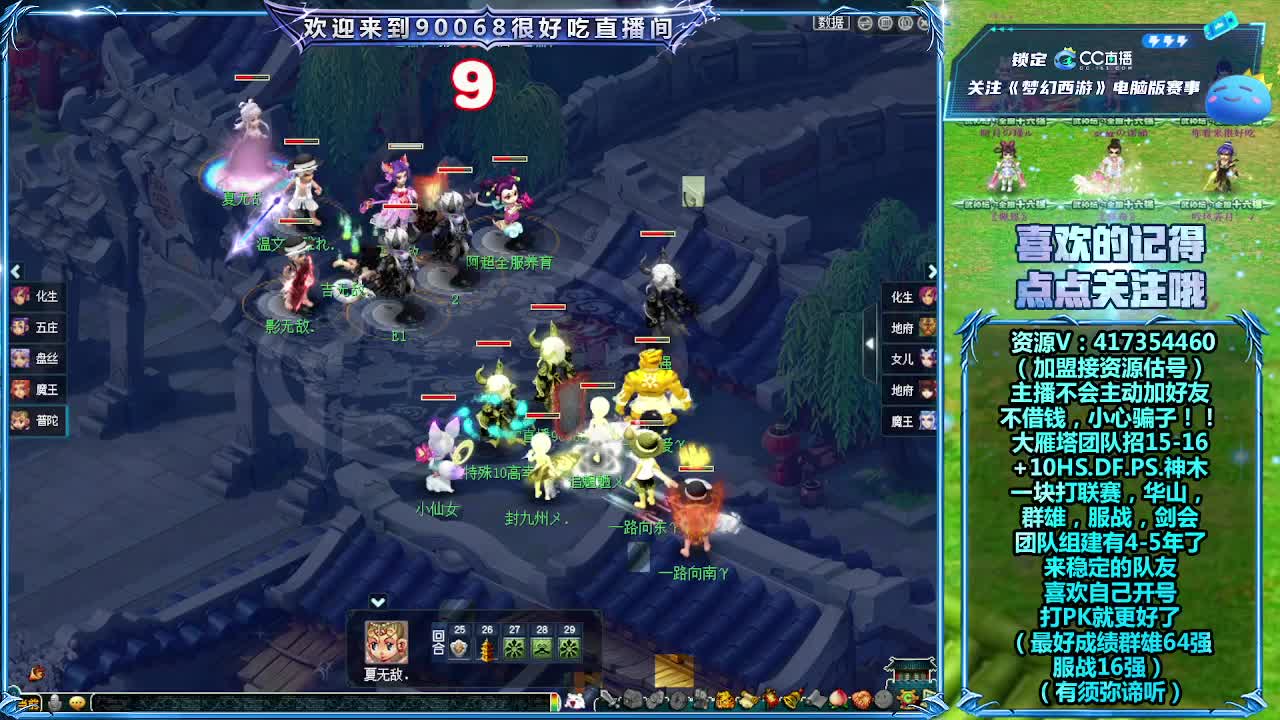 解说175剑会！顺便竞猜一下 第5段