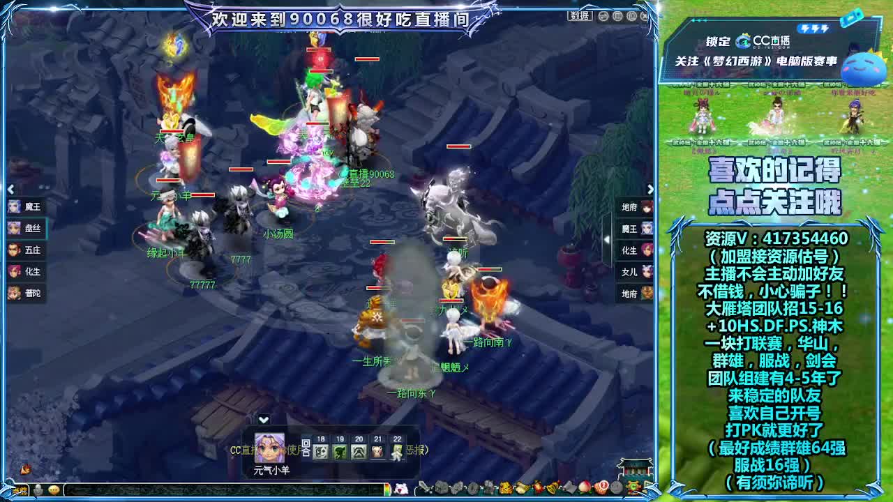 解说175剑会！顺便竞猜一下 第6段