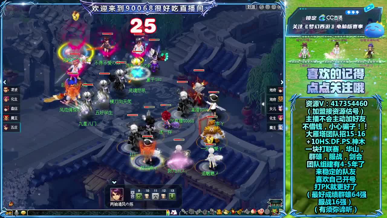 解说175剑会！顺便竞猜一下 第7段