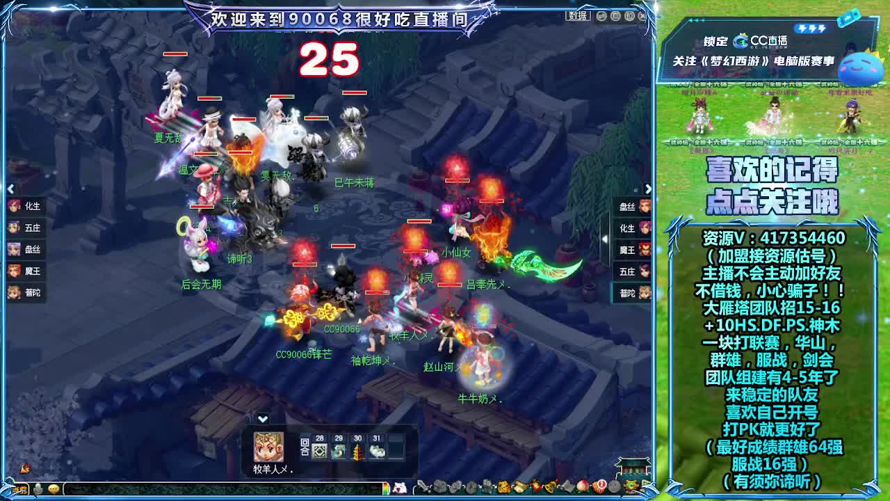 解说175剑会！顺便竞猜一下 第8段