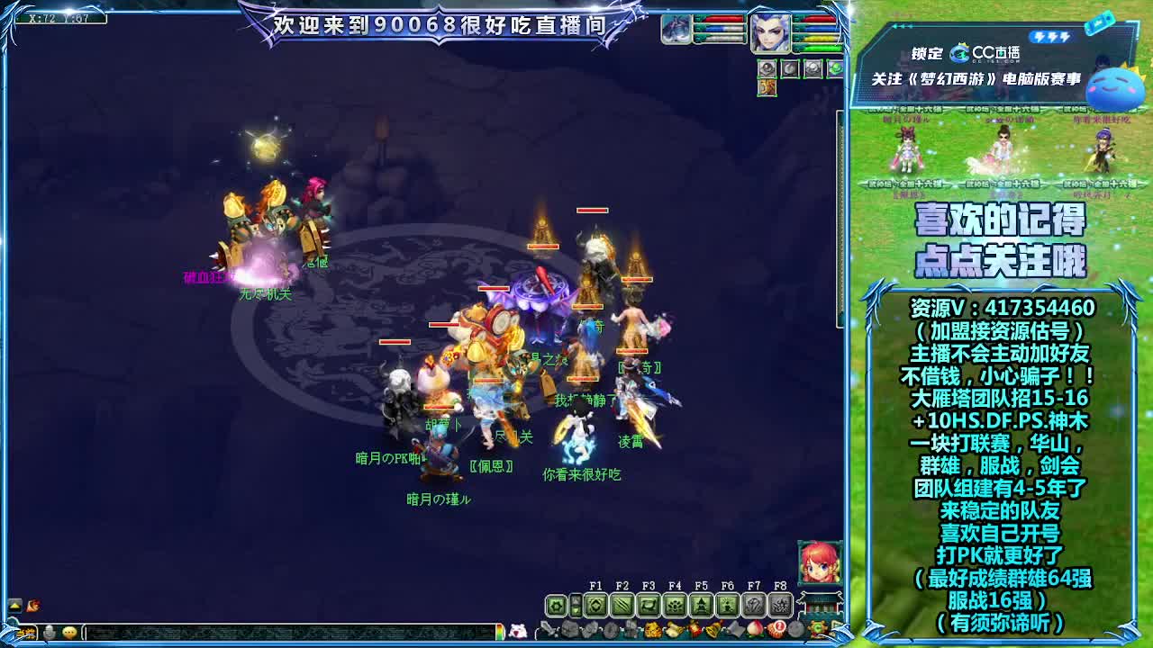 解说175剑会！顺便竞猜一下 第9段