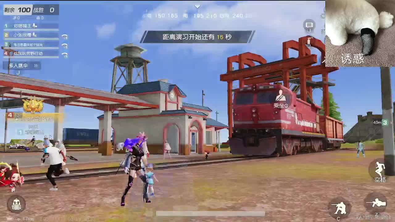 快乐 第3段
