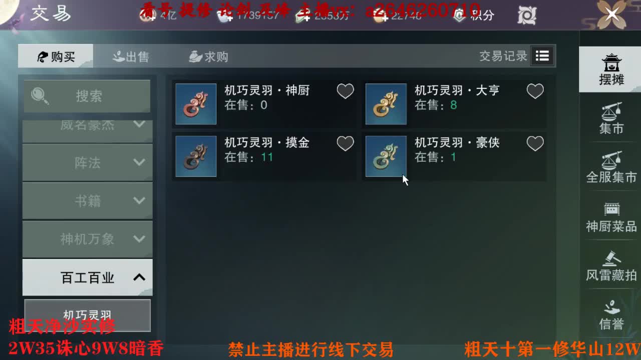 吃吃喝喝又一天 第4段