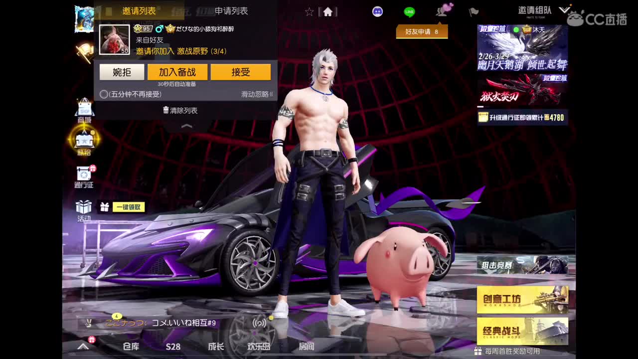 祝洛洛生日快乐? 第2段